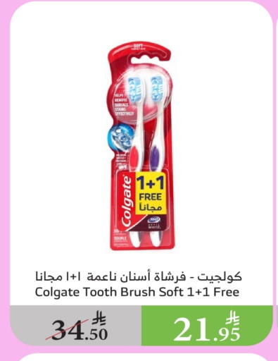 COLGATE Toothpaste available at Al Raya in KSA, Saudi Arabia, Saudi - Najran