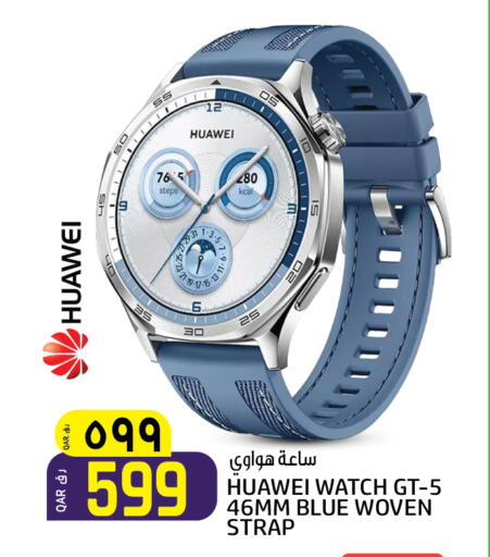 HUAWEI available at Saudia Hypermarket in Qatar - Al-Shahaniya