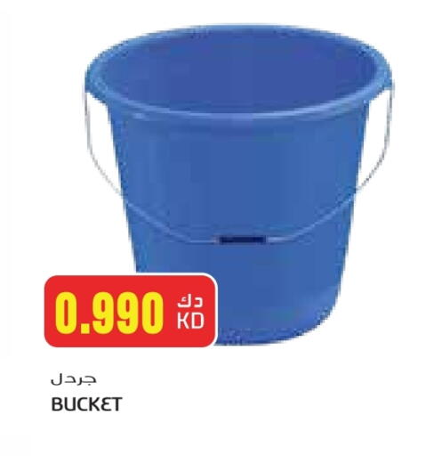 available at Grand Hyper in Kuwait - Jahra Governorate