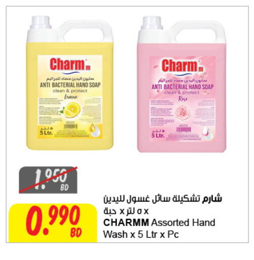 available at مركز سلطان in البحرين