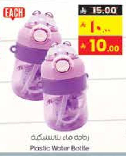 available at City Flower in KSA, Saudi Arabia, Saudi - Hail