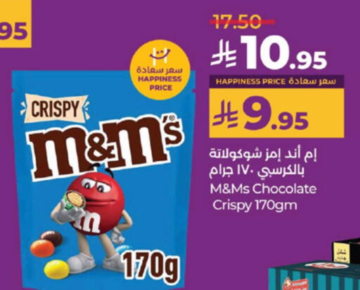 available at LULU Hypermarket in KSA, Saudi Arabia, Saudi - Yanbu