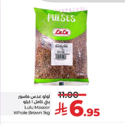 LULU available at LULU Hypermarket in KSA, Saudi Arabia, Saudi - Jeddah