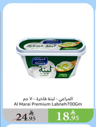 Yogurt & Labneh in Al Raya, Saudi Arabia Offers - Saudi Arabia ALMARAI Labneh available at Al Raya in KSA, Saudi Arabia, Saudi - Yanbu