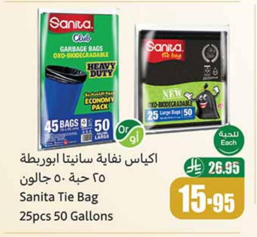 Disposables in Othaim Markets, Saudi Arabia Offers - Saudi Arabia SANITA Garbage / Trash Bags available at Othaim Markets in KSA, Saudi Arabia, Saudi - Buraidah