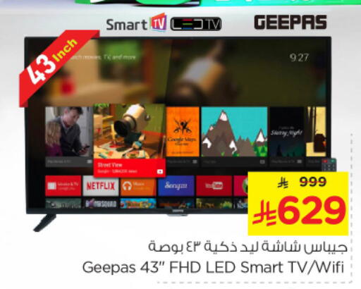 GEEPAS Smart TV available at Nesto in KSA, Saudi Arabia, Saudi - Riyadh