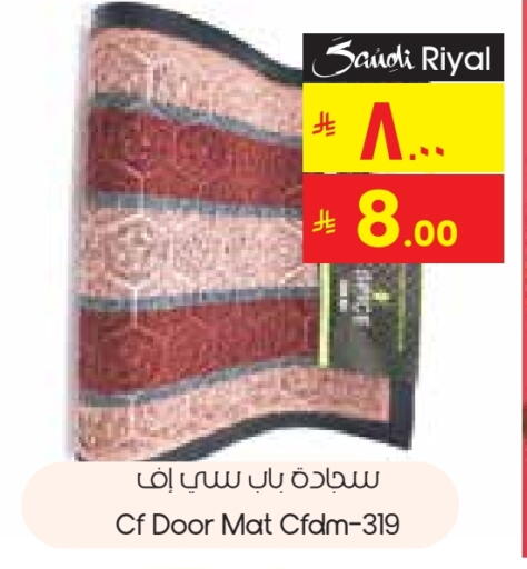 Home Furnishing & Decor in City Flower, Saudi Arabia Offers - Saudi Arabia available at City Flower in KSA, Saudi Arabia, Saudi - Al-Kharj