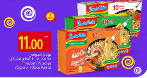 Pasta & Noodles in Gulf Food Center, Qatar Offers - Qatar INDOMIE Noodles available at Gulf Food Center in Qatar - Al Wakra