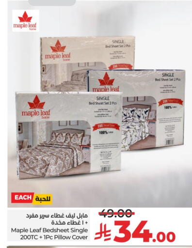 available at LULU Hypermarket in KSA, Saudi Arabia, Saudi - Saihat