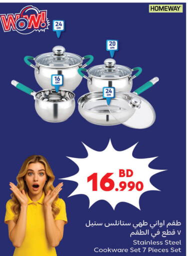 available at Carrefour in Bahrain
