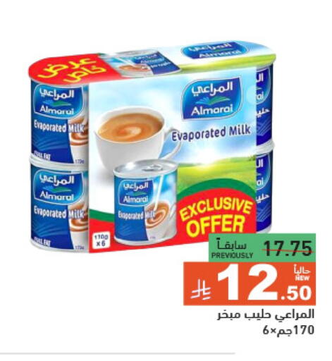 المراعي حليب مبخر available at أسواق رامز in مملكة العربية السعودية, السعودية, سعودية - الرياض