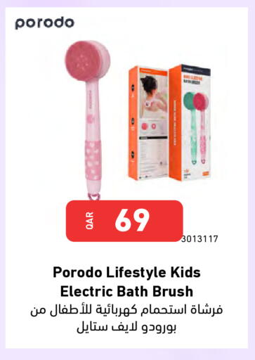 available at Digital Zone Trading in Qatar - Al Rayyan