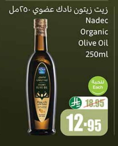 NADEC Olive Oil available at Othaim Markets in KSA, Saudi Arabia, Saudi - Arar