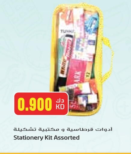 available at Grand Hyper in Kuwait - Jahra Governorate