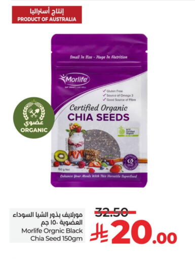 available at LULU Hypermarket in KSA, Saudi Arabia, Saudi - Al Khobar