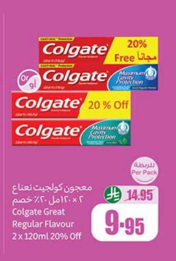 COLGATE Toothpaste available at Othaim Markets in KSA, Saudi Arabia, Saudi - Qatif