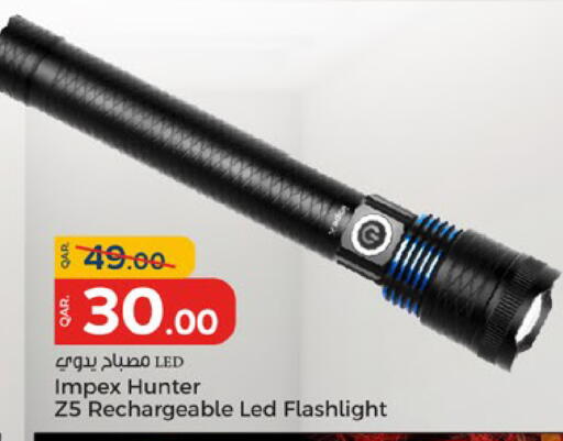 available at Paris Hypermarket in Qatar - Al Khor