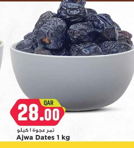 available at Marza Hypermarket in Qatar - Al Rayyan