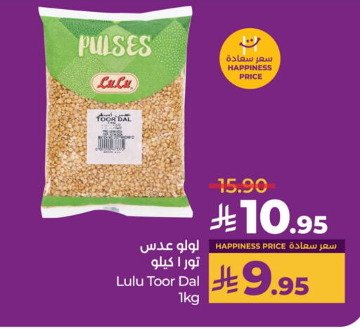 LULU available at LULU Hypermarket in KSA, Saudi Arabia, Saudi - Dammam