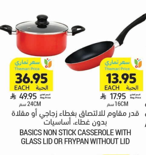 Cookware in Tamimi Market, Saudi Arabia Offers - Saudi Arabia available at Tamimi Market in KSA, Saudi Arabia, Saudi - Jubail