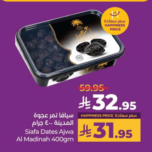 available at LULU Hypermarket in KSA, Saudi Arabia, Saudi - Al Hasa