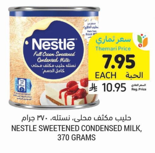 NESTLE Condensed Milk available at Tamimi Market in KSA, Saudi Arabia, Saudi - Unayzah