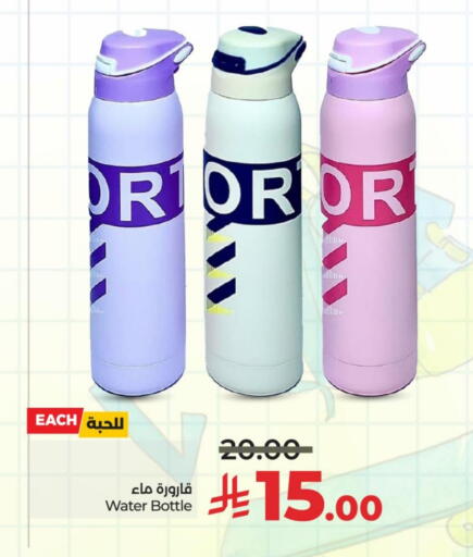 available at LULU Hypermarket in KSA, Saudi Arabia, Saudi - Jeddah