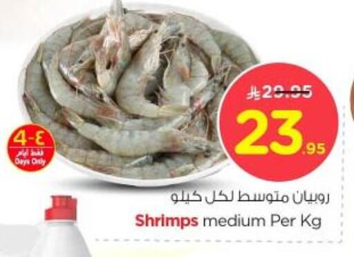 Fresh Fish in Nesto, Saudi Arabia Offers - Saudi Arabia available at Nesto in KSA, Saudi Arabia, Saudi - Riyadh