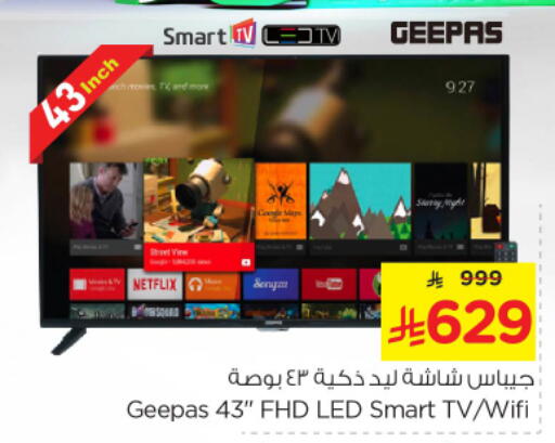 GEEPAS Smart TV available at Nesto in KSA, Saudi Arabia, Saudi - Riyadh