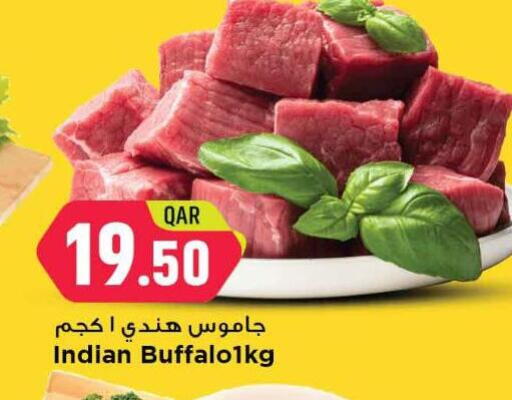 Buffalo available at Marza Hypermarket in Qatar - Al Rayyan