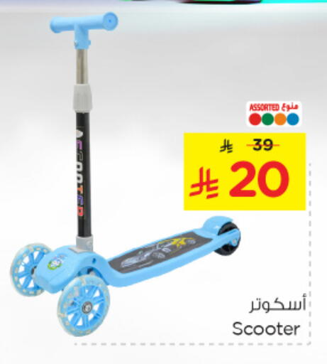 available at Nesto in KSA, Saudi Arabia, Saudi - Al Hasa