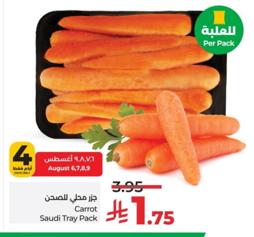 الخضروات الطازجة in لولو هايبرماركت, المملكة العربية السعودية Offers - المملكة العربية السعودية جزر from Saudi Arabia available at لولو هايبرماركت in مملكة العربية السعودية, السعودية, سعودية - عنيزة