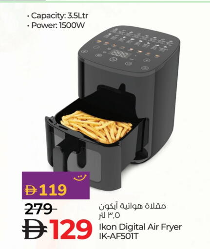 IKON Air Fryer available at Lulu Hypermarket in UAE - Dubai