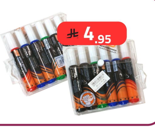المدرسة و القرطاسية in فوق الوصف, المملكة العربية السعودية Offers - المملكة العربية السعودية available at فوق الوصف in مملكة العربية السعودية, السعودية, سعودية - الرياض