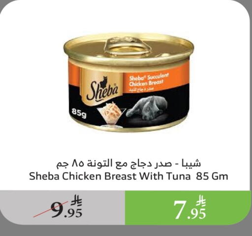 دجاج in الراية, المملكة العربية السعودية Offers - المملكة العربية السعودية صدور دجاج available at الراية in مملكة العربية السعودية, السعودية, سعودية - بيشة
