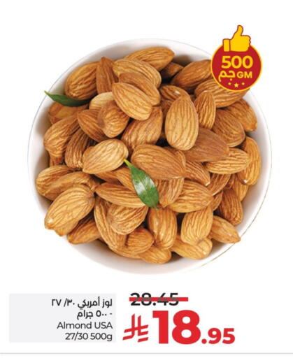 available at LULU Hypermarket in KSA, Saudi Arabia, Saudi - Al-Kharj