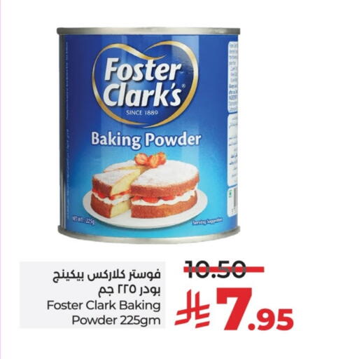 FOSTER CLARKS Baking Powder available at LULU Hypermarket in KSA, Saudi Arabia, Saudi - Unayzah