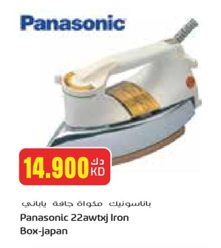 PANASONIC Ironbox available at Grand Hyper in Kuwait - Kuwait City
