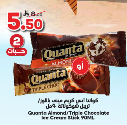 available at Dukan in KSA, Saudi Arabia, Saudi - Yanbu