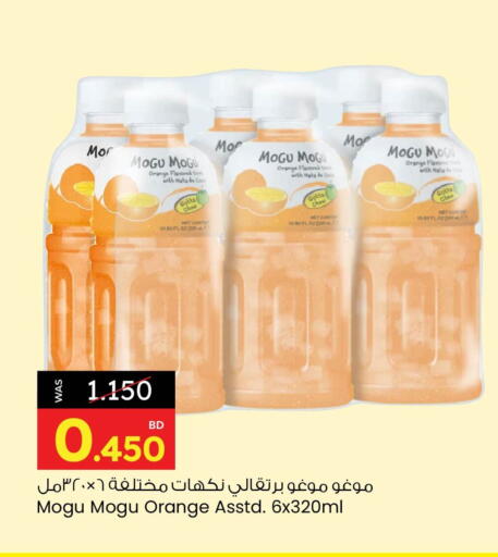 Orange available at Ansar Gallery in Bahrain