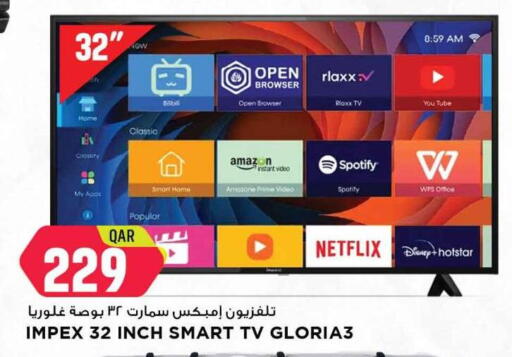 تلفزيون in مرزا هايبرماركت, قطر Offers - قطر إمبيكس available at مرزا هايبرماركت in قطر - الشحانية