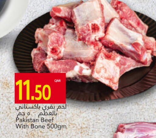 حم بقرى available at جلف فود سنتر in قطر - الخور
