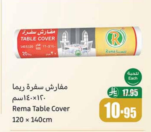 Disposables in Othaim Markets, Saudi Arabia Offers - Saudi Arabia available at Othaim Markets in KSA, Saudi Arabia, Saudi - Buraidah