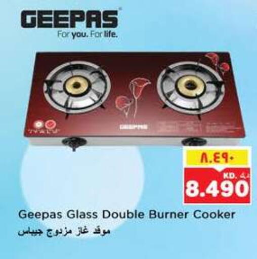 GEEPAS available at Nesto Hypermarkets in Kuwait - Ahmadi Governorate