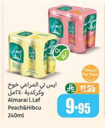 Soft Drinks in Othaim Markets, Saudi Arabia Offers - Saudi Arabia ALMARAI available at Othaim Markets in KSA, Saudi Arabia, Saudi - Sakaka