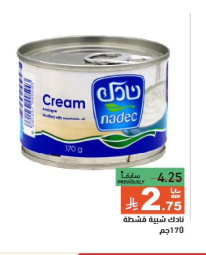 Cheese & Cream in Aswaq Ramez, Saudi Arabia Offers - Saudi Arabia NADEC available at Aswaq Ramez in KSA, Saudi Arabia, Saudi - Dammam