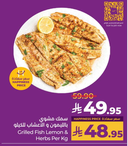 Lemon available at LULU Hypermarket in KSA, Saudi Arabia, Saudi - Al Khobar