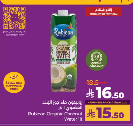 Coconut available at LULU Hypermarket in KSA, Saudi Arabia, Saudi - Tabuk
