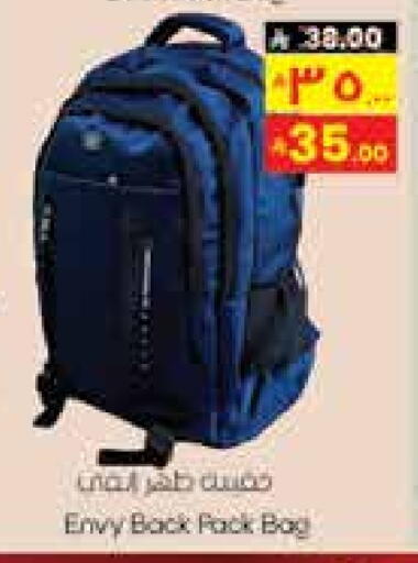 School Bag available at City Flower in KSA, Saudi Arabia, Saudi - Sakaka