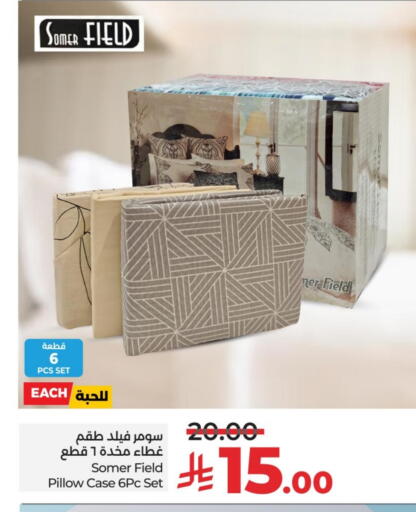 Home Furnishing & Decor in LULU Hypermarket, Saudi Arabia Offers - Saudi Arabia available at LULU Hypermarket in KSA, Saudi Arabia, Saudi - Al-Kharj